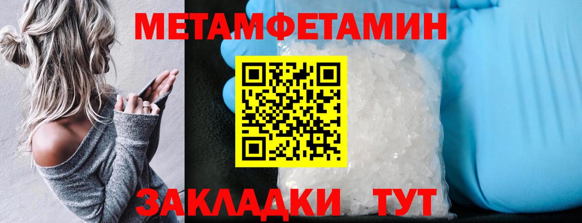 Амфетамин  Amphetamine VHQ  Вход с VPN  Павловский Посад 