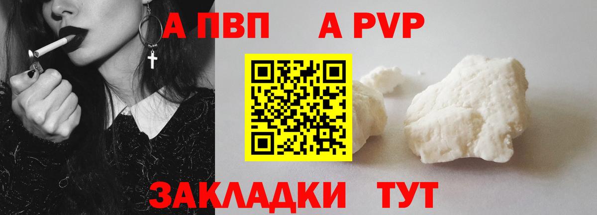 Кетамин Павловский Посад