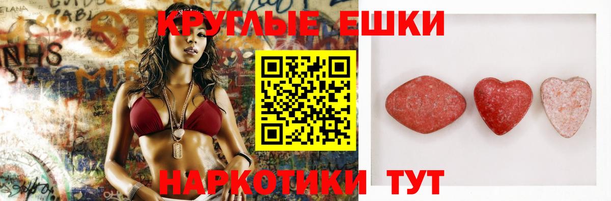 ЭКСТАЗИ DUBAI Павловский Посад