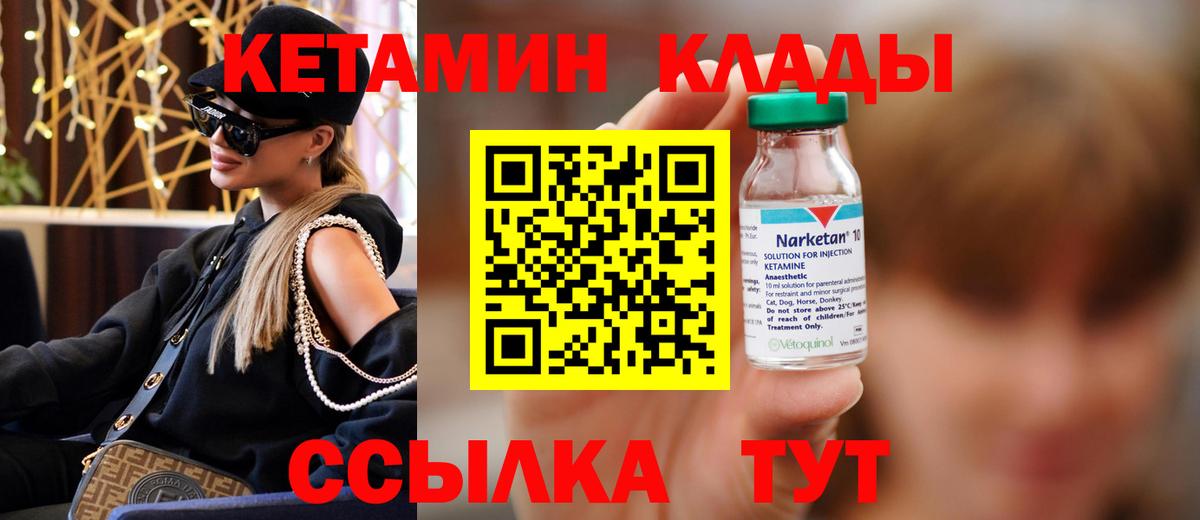 ЭКСТАЗИ  Павловский Посад  Меф кристаллы  ГАШ  MDMA  COCAIN  Конопля  А ПВП СК   Метадон  Вход с VPN 