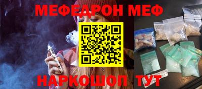 СК Славгород