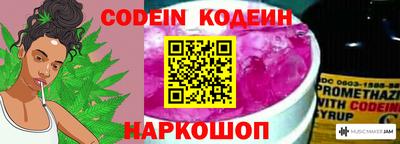 кокаин перу Сланцы