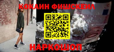 альфа пвп Славянск-на-Кубани