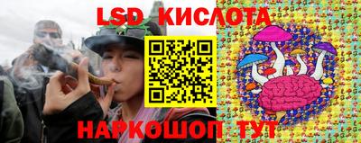 кокаин перу Сланцы