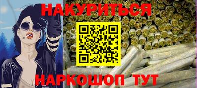 альфа пвп Славянск-на-Кубани