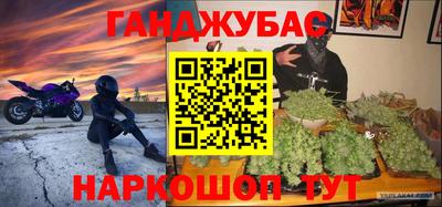 альфа пвп Славянск-на-Кубани