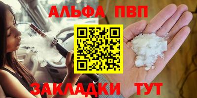 кокаин перу Сланцы