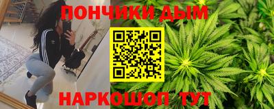 альфа пвп Славянск-на-Кубани