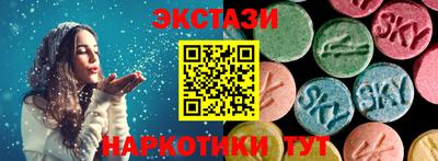кокаин перу Сланцы