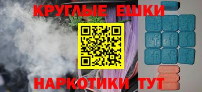 кокаин перу Сланцы