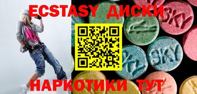 кокаин перу Сланцы