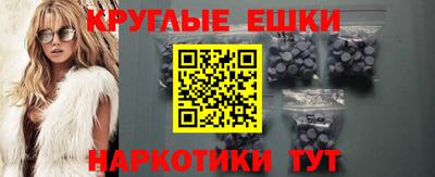 кокаин перу Сланцы