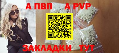 герыч Ставрополь