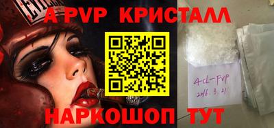 кокаин перу Сланцы