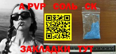 СК Славгород