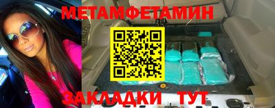 герыч Ставрополь