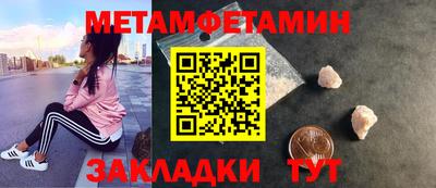 герыч Ставрополь