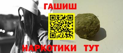 альфа пвп Славянск-на-Кубани