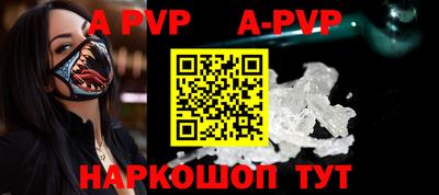 кокаин перу Сланцы