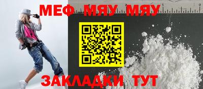 альфа пвп Славянск-на-Кубани