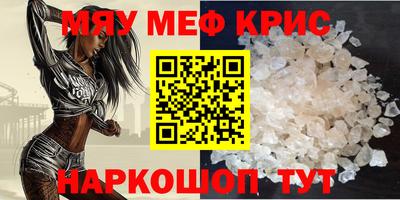 герыч Ставрополь