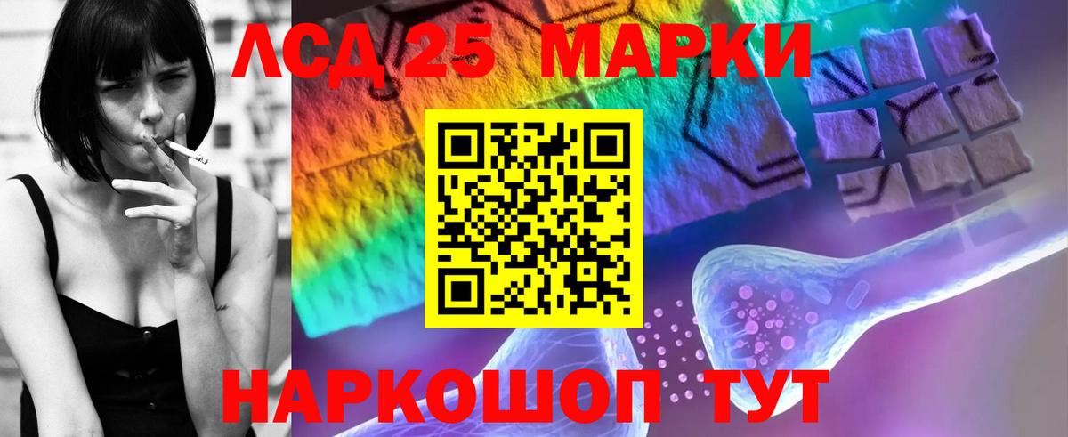 Павловский Посад  Лсд 25 экстази ecstasy  Лсд 25 экстази кислота  Вход с VPN 