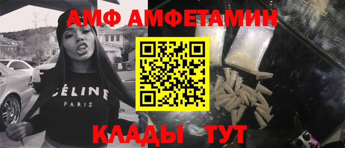 МЕТАМФЕТАМИН Methamphetamine Павловский Посад