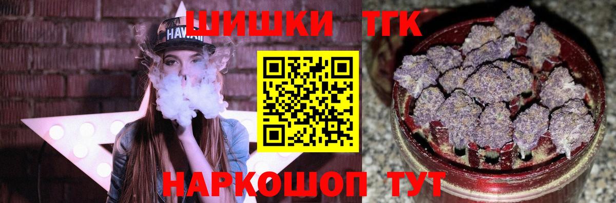Каннабис индика Павловский Посад