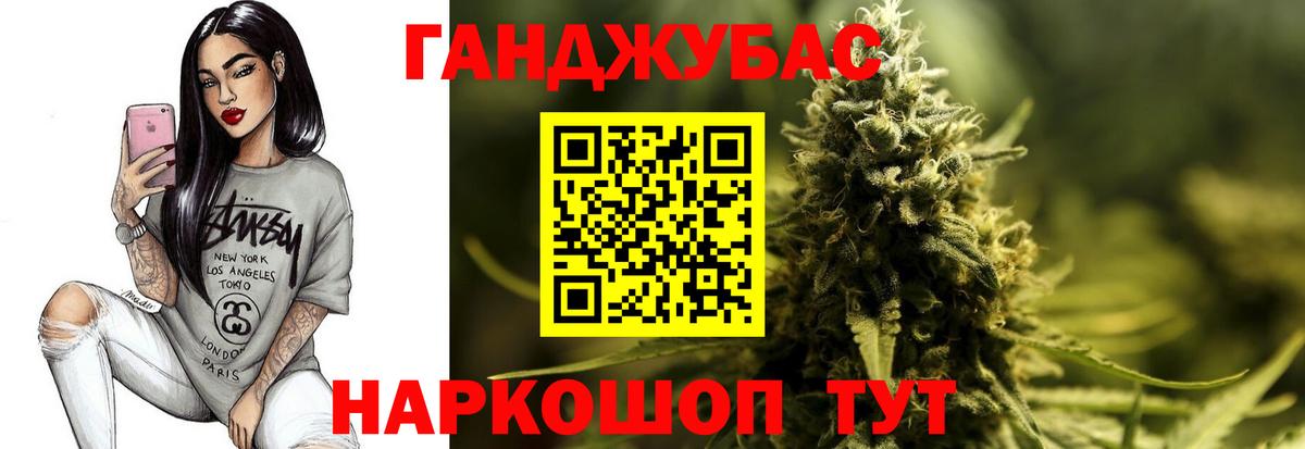 Павловский Посад  Конопля конопля  Конопля SATIVA & INDICA  Вход с VPN  Бошки Шишки AK-47 